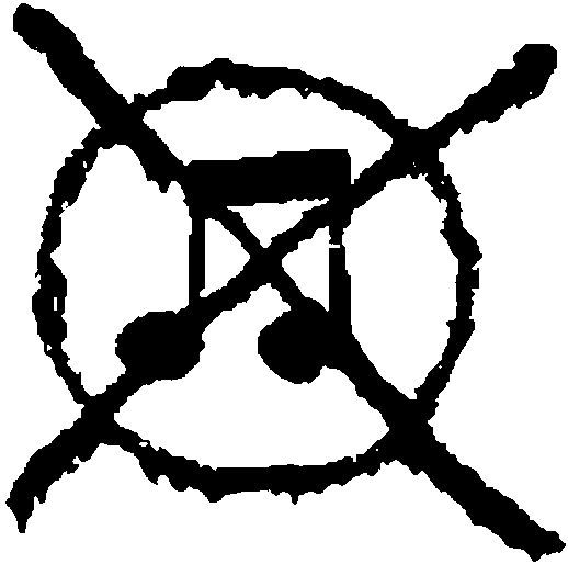 NO MUSIC LOGO